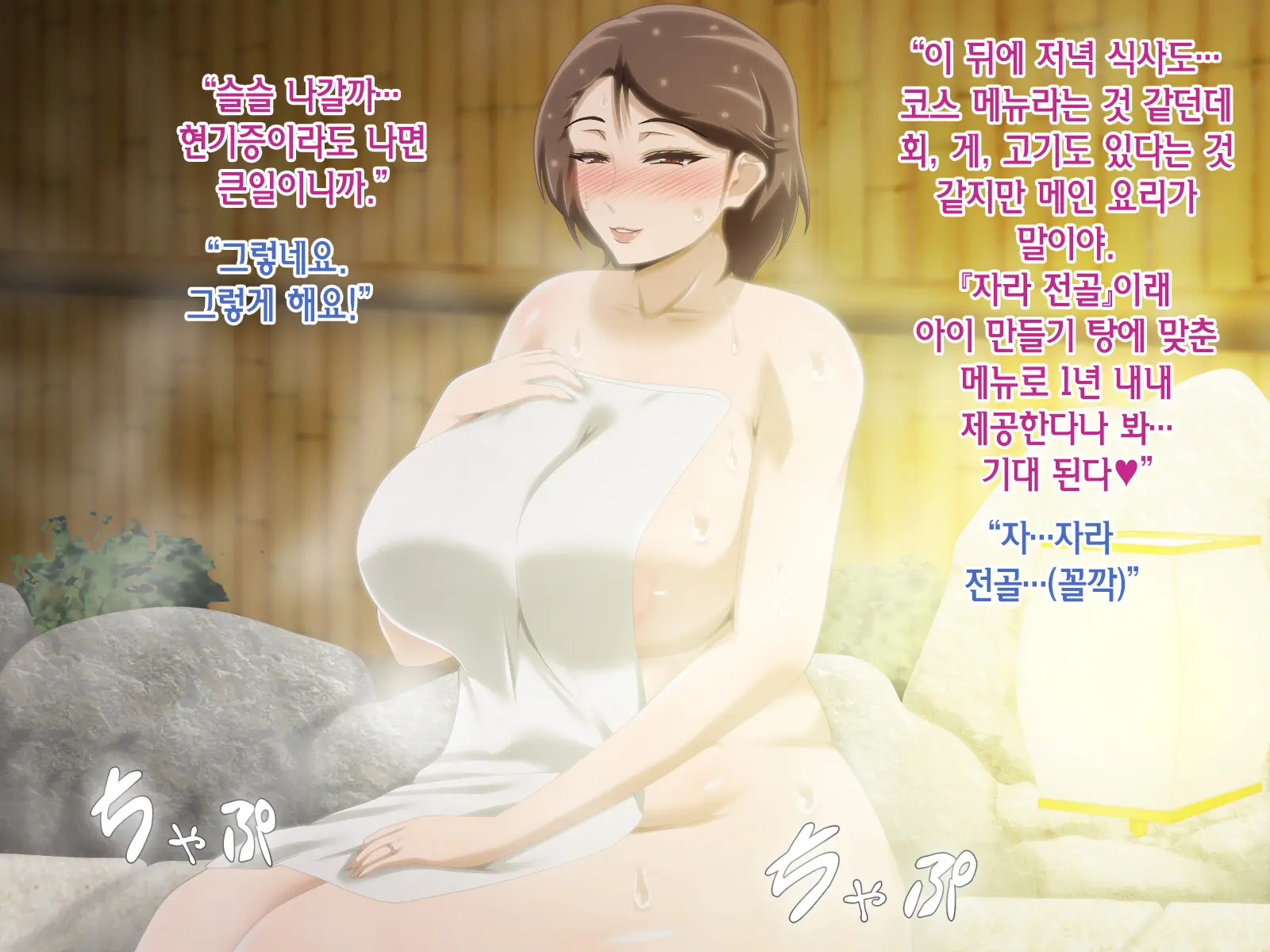 Kinjo No Oba-San Ni Tanomarete Takuran Kozukuri Seikatsu | 근처에 사는 아줌마에게 부탁받아 탁란 아이만들기 생활